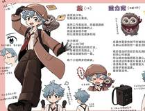 我真没想重生啊漫画封面