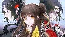 星甲魂将传详细封面