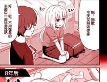 百炼成神漫画封面