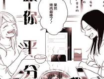 精卫漫画封面