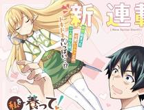 小蘑菇漫画封面