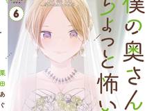 全球高武漫画封面