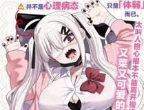 元尊漫画封面