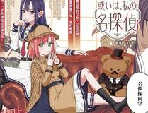 大王饶命漫画封面