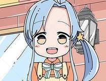 我家老婆来自一千年前漫画封面