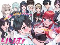 星甲魂将传漫画封面
